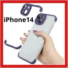 iPhone14 カメラレンズプロテクター フレーム シリコン ソフトTPU 紫