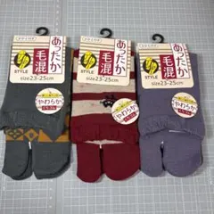 匿名 ネコ柄他 あったか毛混 やわらか口ゴム かかと付 和風 足袋ソックス 3足