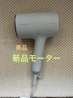 モーター新品交換済】Panasonic ナノケア上位 EH-NA0J 2023 - メルカリ