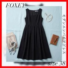 美品】FOXEY NEW YORK カトレア フレア ワンピース 紺色 38 - メルカリ