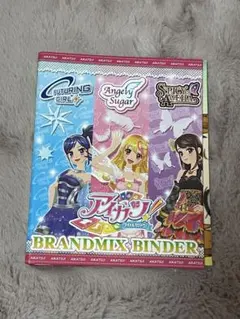 2026年最新】アイカツ バインダー ブランドミックスの人気アイテム
