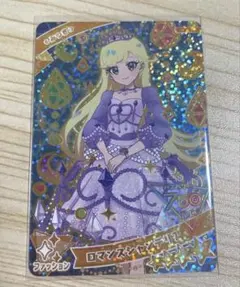 ひみつのアイプリ ロマンスシャンデリア みつき