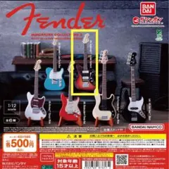 Fender Miniature Collection２