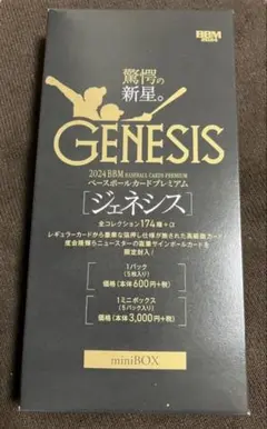 2026年最新】bbm genesis 未開封 boxの人気アイテム - メルカリ