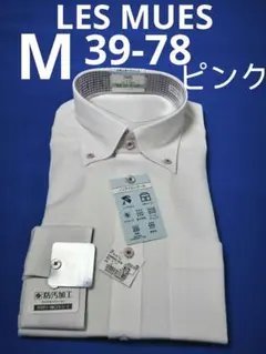 ♦LES MUES♦M 39-78♦ メンズワイシャツ長袖