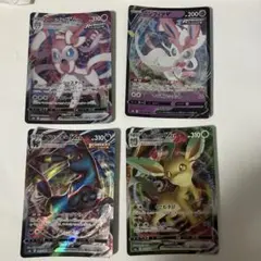ポケモンカード ブイズVMAX 他 4枚セット