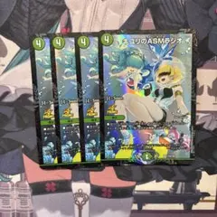 2026年最新】キユリのasmラジオ プロモの人気アイテム - メルカリ