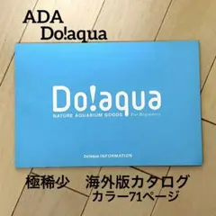 2026年最新】do aquaの人気アイテム - メルカリ