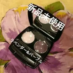 アイシャドウパレット 2色 ラベンダー パープル