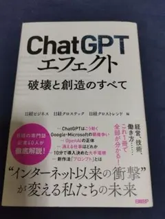 Item thumbnail for item bcb27a8c-bed1-45dc-b34b-bacbf33364bf