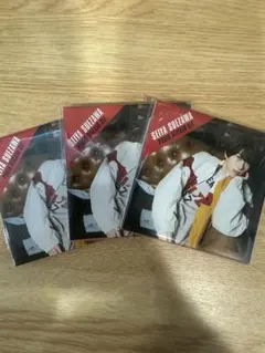 末澤誠也 セット