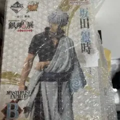 一番くじ　坂田銀時　B賞　生誕20周年記念