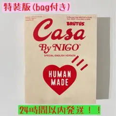 Casa BRUTUS By NIGO (R) ENGLISH VERSIONのサムネイル
