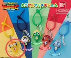 新ケロロ軍曹 カラフルマルチチャーム 4.クルル曹長
