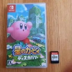 星のカービィ ディスカバリー Nintendo Switch