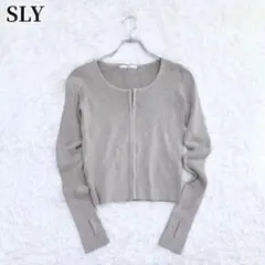 スライ SLY 長袖カーディガン グレージュ リブ編み シンプル 大人カジュアル