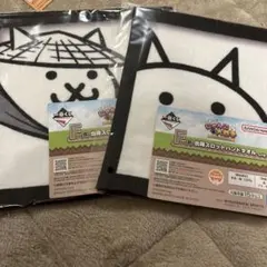 一番くじ にゃんこ大戦争 F賞 ハンドタオル ネコ かさじぞう 極炎鬼