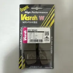 Vesrah SD-9045 ブレーキパッドのサムネイル