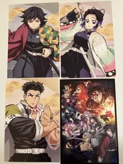 鬼滅の刃 絆の奇跡そして柱稽古へ ポストカード　冨岡義勇　胡蝶しのぶ　悲鳴嶼行冥