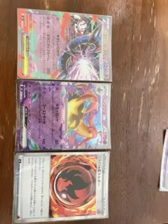 ポケモンカードセット ミュウツーVMAX リザードンV