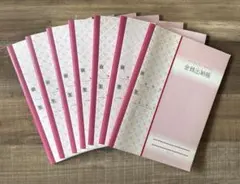 계산대 ☆ 7권 세트 ☆ A5 사이즈 ☆ 신품이며 사용하지 않은 ☆ 썬노트 ☆ 가계부 ☆ 핑크 ☆ 가계부 핑크 가성비 갑