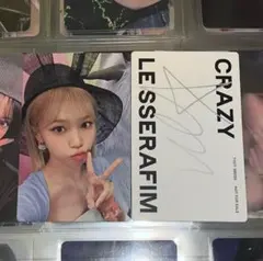 ルセラフィム　crazy 封入トレカ　フォトカ トレカ チェウォン い