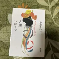 Item thumbnail for item 34f2e2e6-7d8f-4f1b-82db-a454e4fa9d68