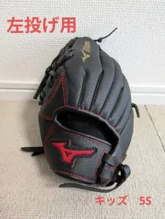 2026年最新】硬式グローブ左投げの人気アイテム - メルカリ