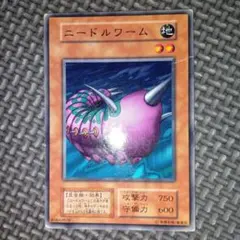 遊戯王 ニードルワーム e1 - メルカリ