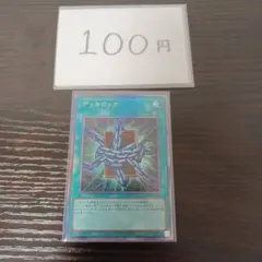 Item thumbnail for item 015b277e-05ef-41fc-9b25-c1c66a8e355e