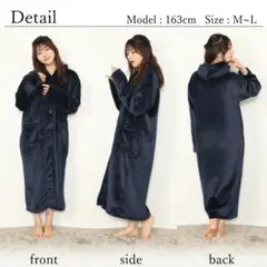 着る毛布 フード付き プレミアムフランネル M-L