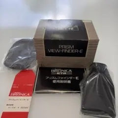 超美品】ZENZA BRONICA RF45VF ビューファインダー - メルカリ