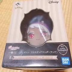 ツイステッドワンダーランド　一番くじ第三弾　【カリム式典服】