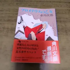 ジンシロサン様 リクエスト 4点 まとめ商品