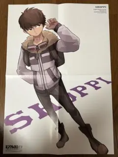 ショッピ 我々だ ポスター