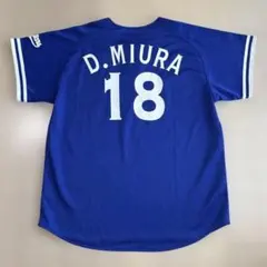 2026年最新】ベイスターズ三浦の人気アイテム - メルカリ