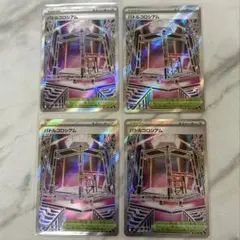 ゆあい☆様 リクエスト 2点 まとめ商品