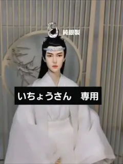 王一博1/6BJD　蓝湛蓝忘机 bjd 王一博1/6BJD 蓝湛蓝忘机 bjd - メルカリ