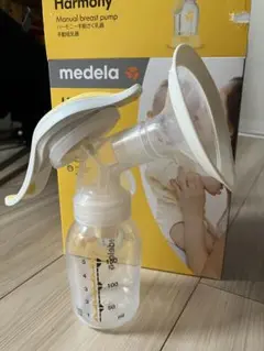 ハーモニー手動さく乳器