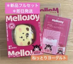 2026年最新】#メロジョイチーズベアの人気アイテム - メルカリ