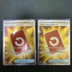 スペシャルレッドカード SR MEGA 拡張パック ニンジャスピナー 106/…