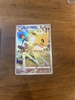 ポケモンカード サンダース ルカリオ&メルメタル ウッウV 3枚セット