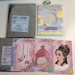 オシャレ魔女ラブandベリー SEGAラッキーくじ　D賞F賞