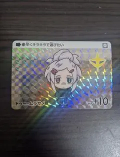 Item thumbnail for item d46480d6-7a5a-441a-a5f5-a408a384654b