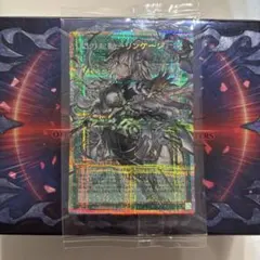 閃刀起動リンケージ　オーバーフレーム