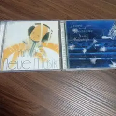 松任谷由実 CD 2セット