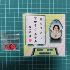 い*る様 川畑遥奈　クリスマスキーホルダー　デンソーエアリービーズ　非売品　日本 2025年最新】デンソーエアリービーズの人気アイテム - メルカリ