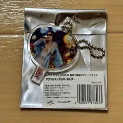 2026年最新】50TA キーホルダーの人気アイテム - メルカリ