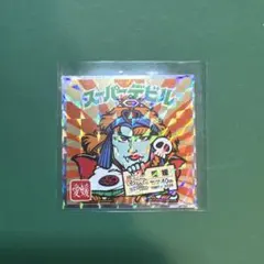 西日本編　ご当地ビックリマン　No 20