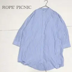ROPE' PICNIC ストライプ バンドカラーシャツ 長袖 ブルーのサムネイル